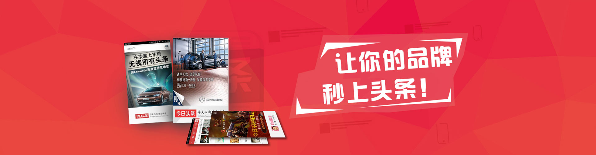 竹山信息流大师